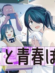 漫阅次元高清漫画阅读平台