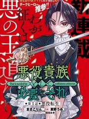 高分治愈系漫画